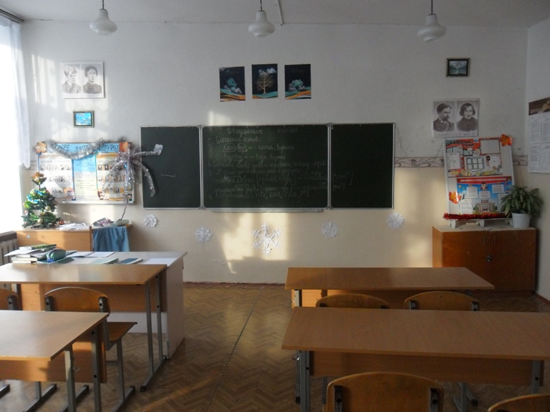 Изображения кабинета.