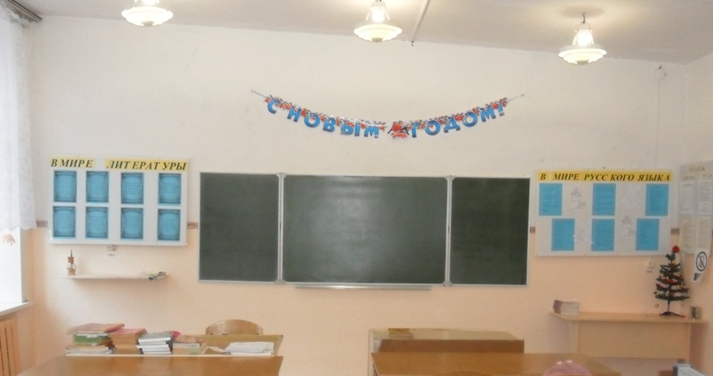 Изображения кабинета.