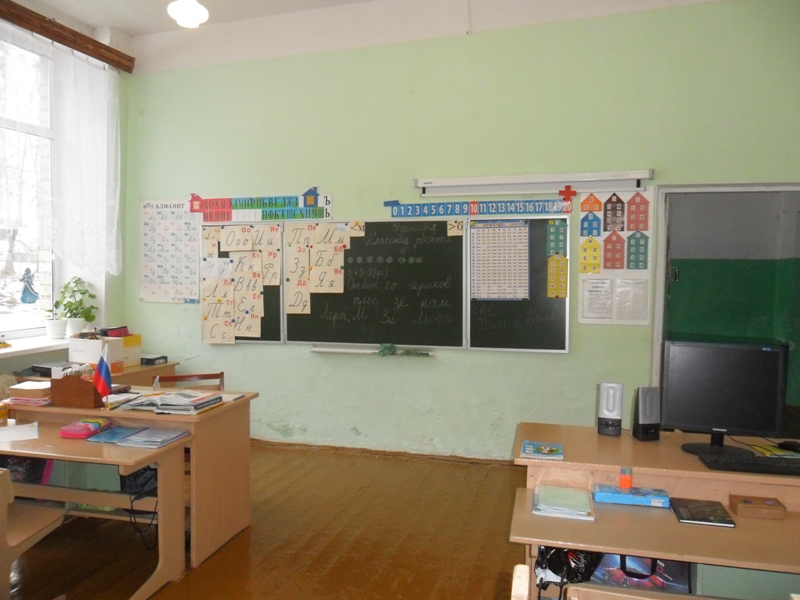 1 класс 1 класс.