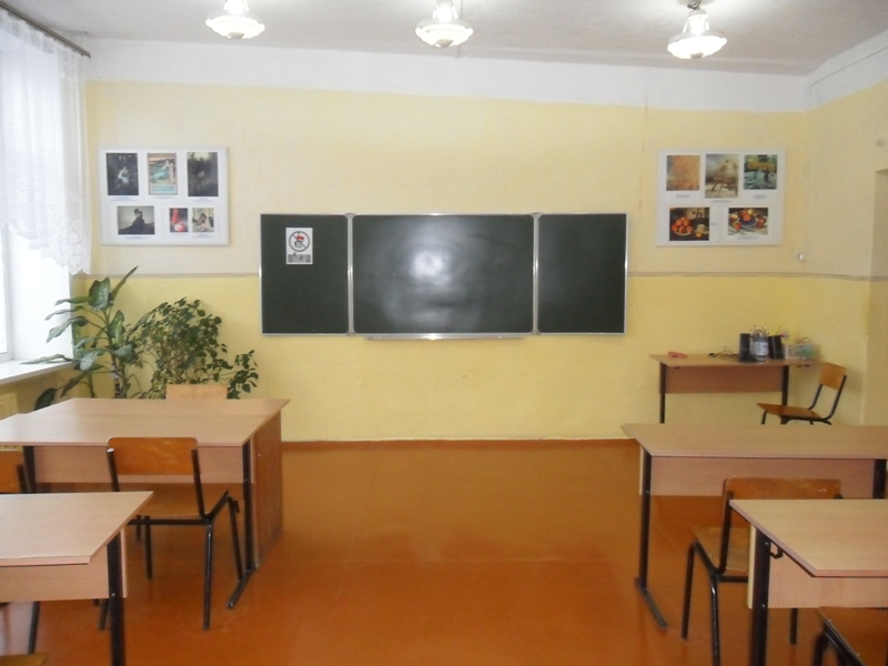 кабинет ИЗО.
