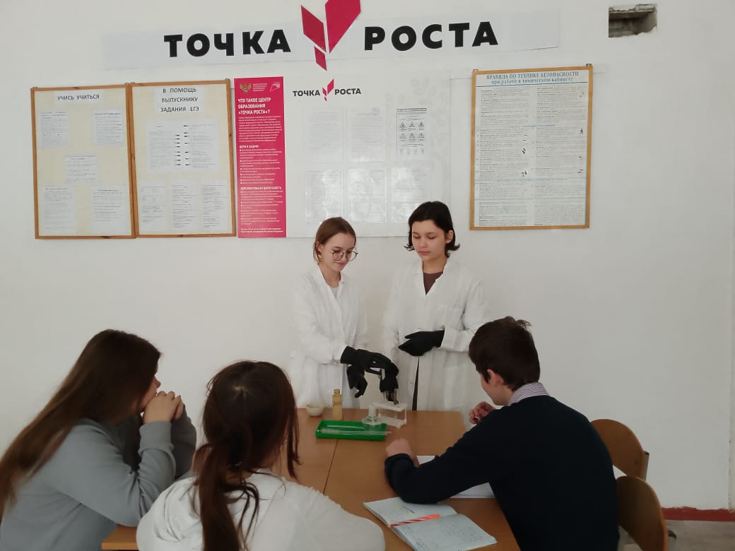 Химия 8 класс. Практическая работа «Получение водорода»..
