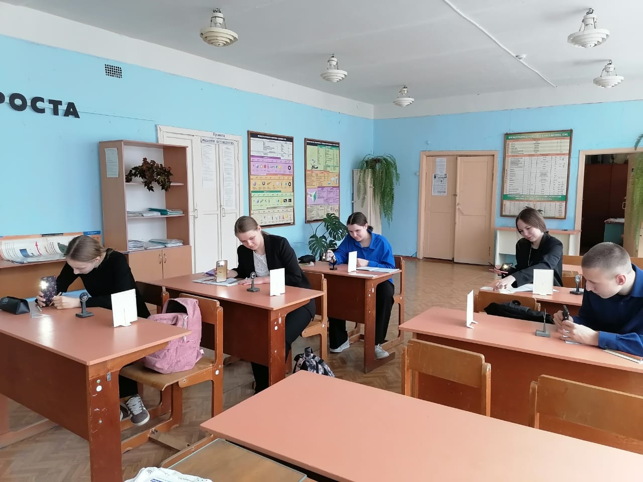 Физика 9 класс. Лабораторная  работа                                                                           «Определение фокусного расстояния и оптической  силы, собирающей линзы»..