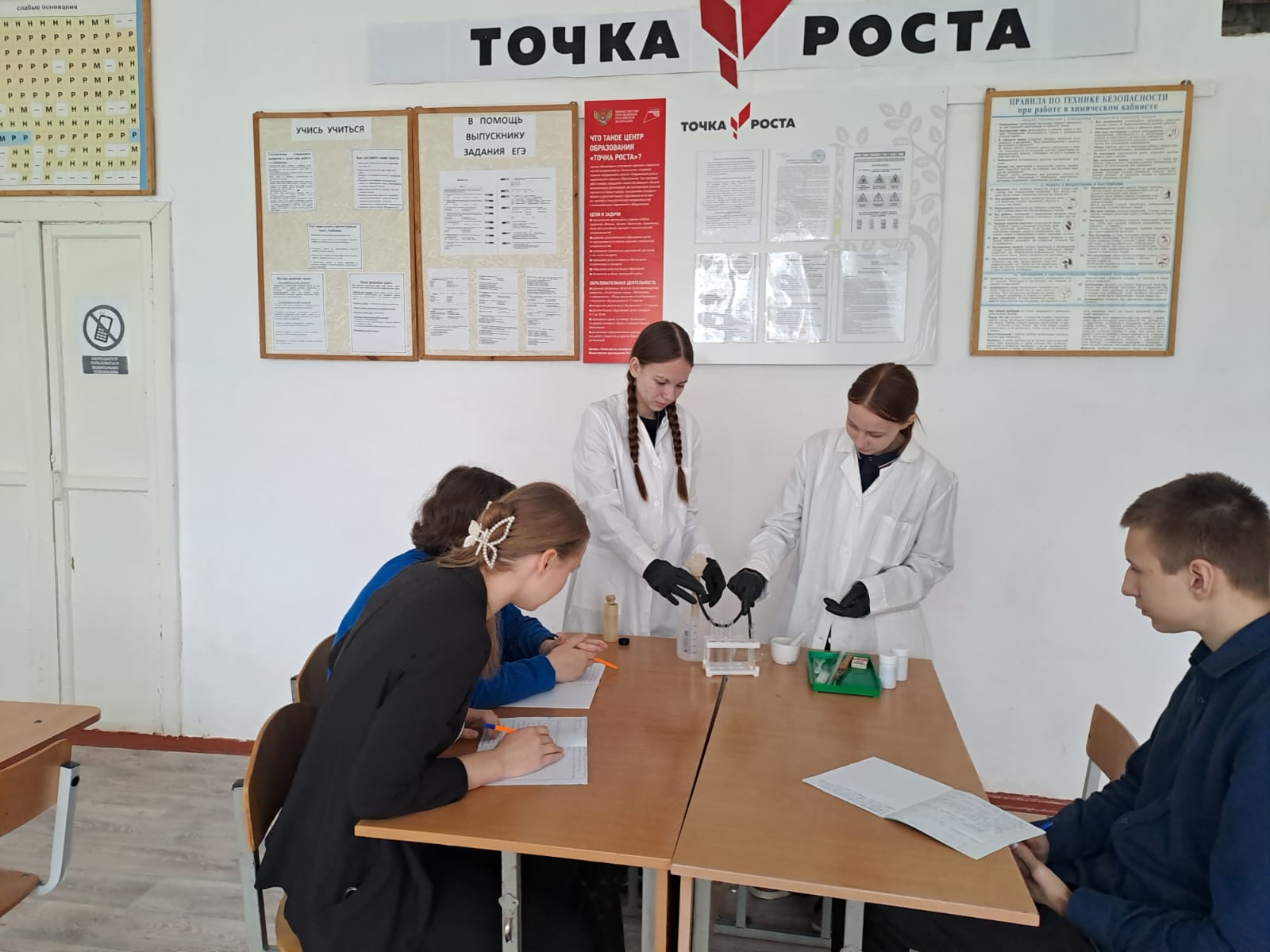 Химия 9 класс. Практическая работа                                                     «Получение оксида кислорода  и изучение его свойств»..