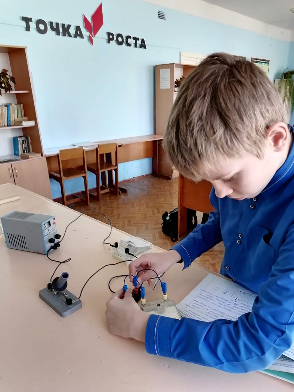 АПРЕЛЬ. Физика 8 класс. Лабораторная работа «Определение работы и силы тока в лампе»..