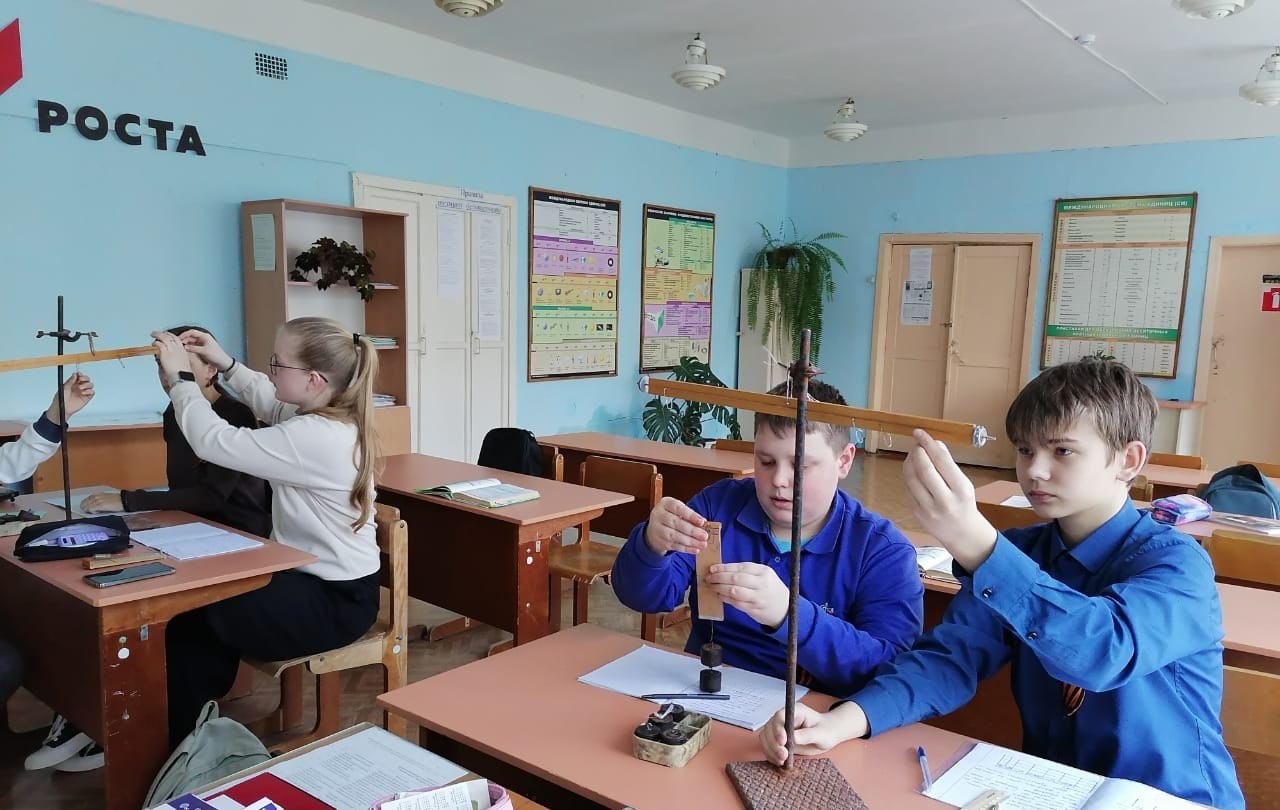 Физика 7 класс. Лабораторная работа                                                                           «Выяснение условий равновесия рычага»..